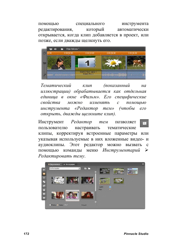 http://redaktori-uroki.3dn.ru/_ph/24/666816377.gif