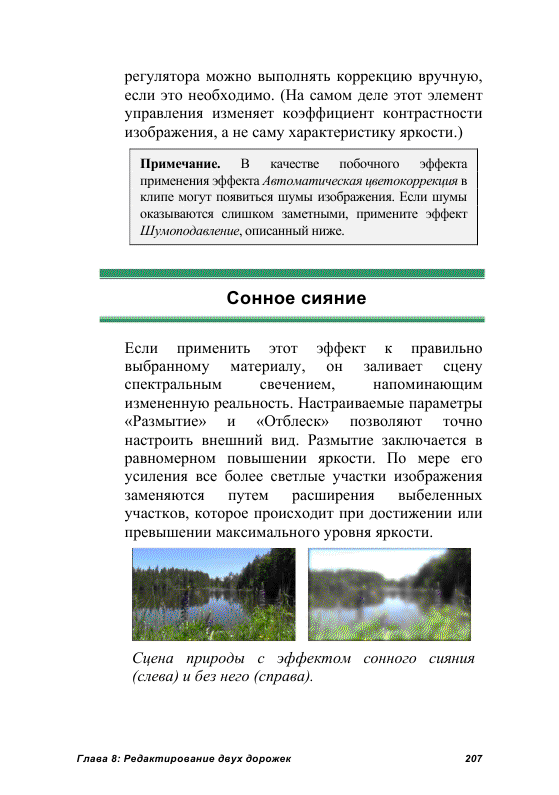 http://redaktori-uroki.3dn.ru/_ph/24/678376386.gif