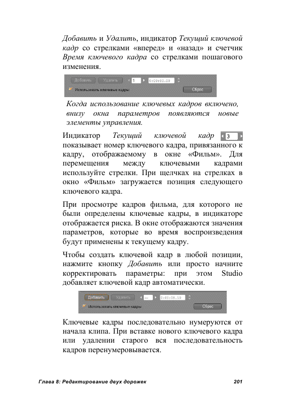 http://redaktori-uroki.3dn.ru/_ph/24/681274930.gif