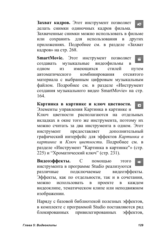 http://redaktori-uroki.3dn.ru/_ph/24/682259515.gif