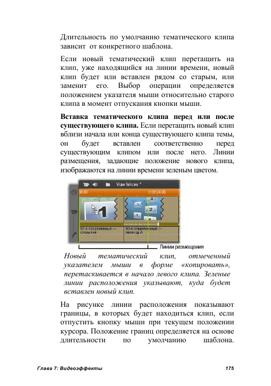 http://redaktori-uroki.3dn.ru/_ph/24/696494330.gif