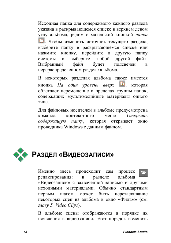 http://redaktori-uroki.3dn.ru/_ph/24/701943042.gif