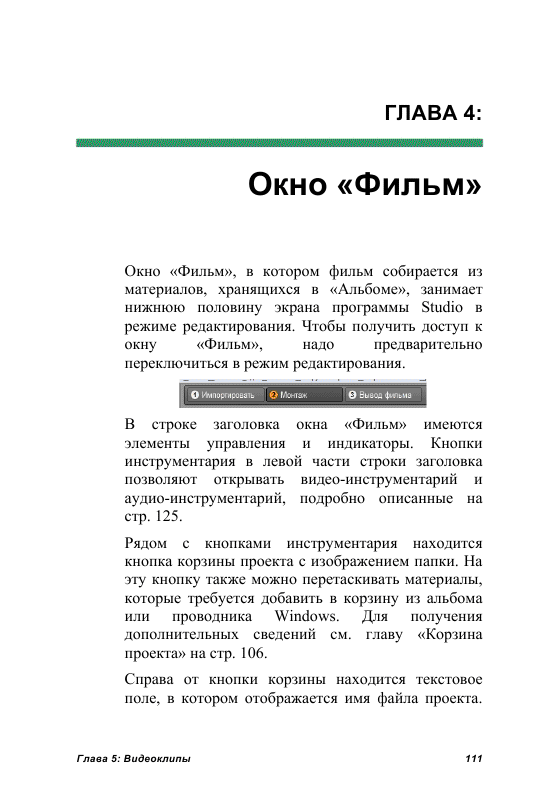 http://redaktori-uroki.3dn.ru/_ph/24/703241891.gif
