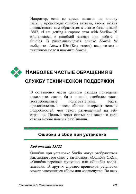 http://redaktori-uroki.3dn.ru/_ph/24/709814696.gif