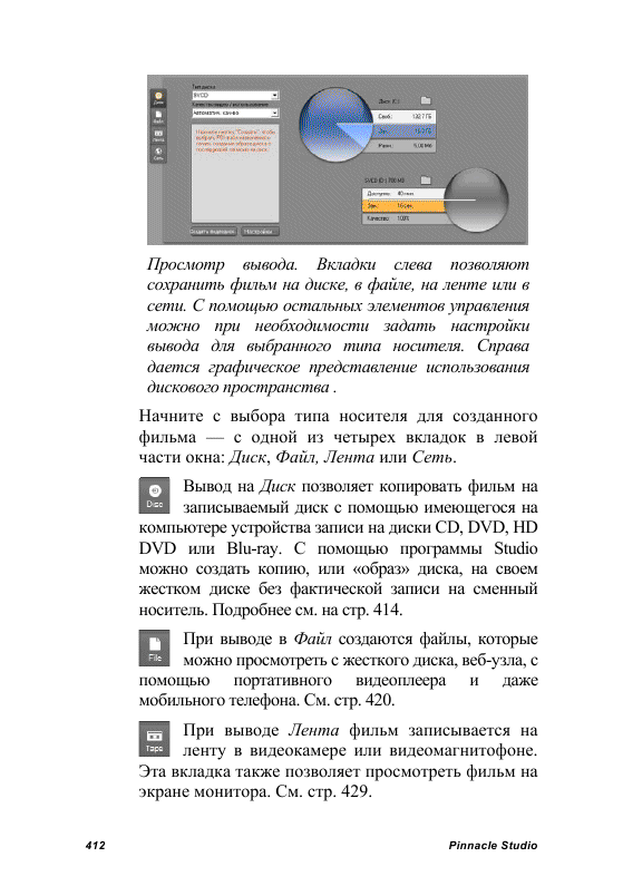 http://redaktori-uroki.3dn.ru/_ph/24/721073900.gif