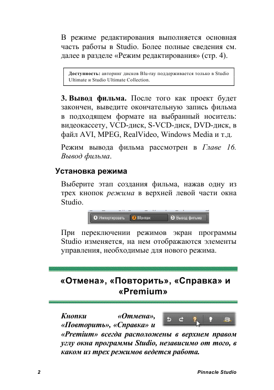 http://redaktori-uroki.3dn.ru/_ph/24/721748244.gif
