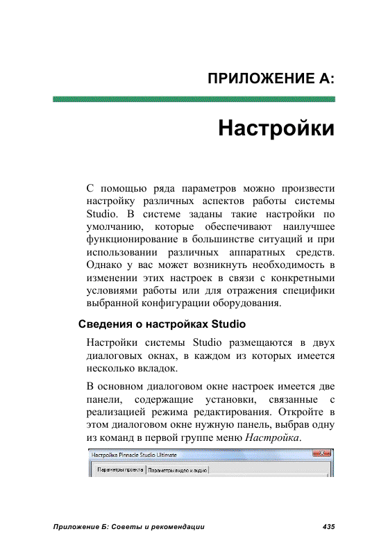 http://redaktori-uroki.3dn.ru/_ph/24/744160020.gif