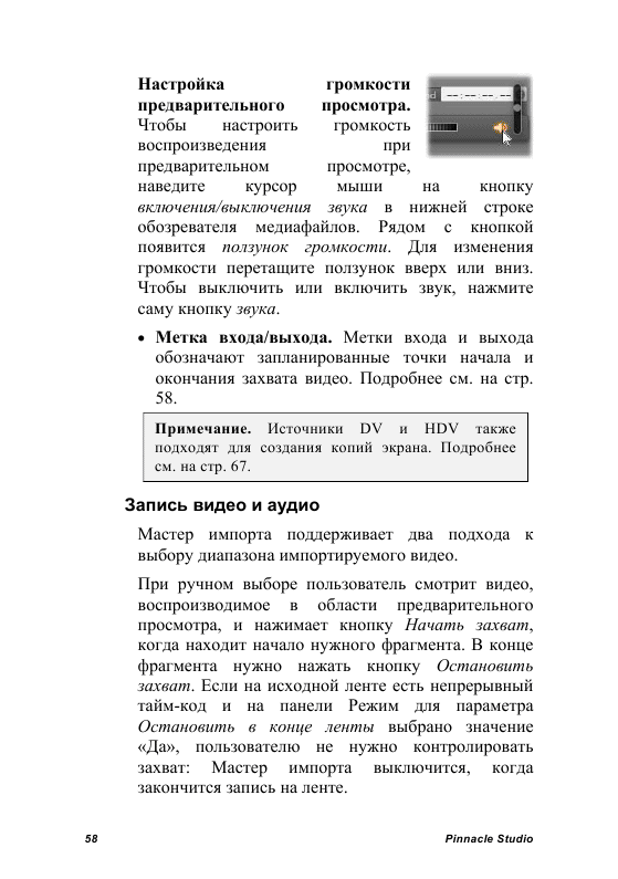http://redaktori-uroki.3dn.ru/_ph/24/749457006.gif
