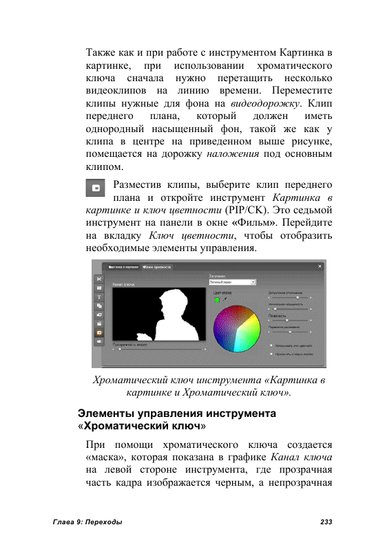 http://redaktori-uroki.3dn.ru/_ph/24/752079027.gif