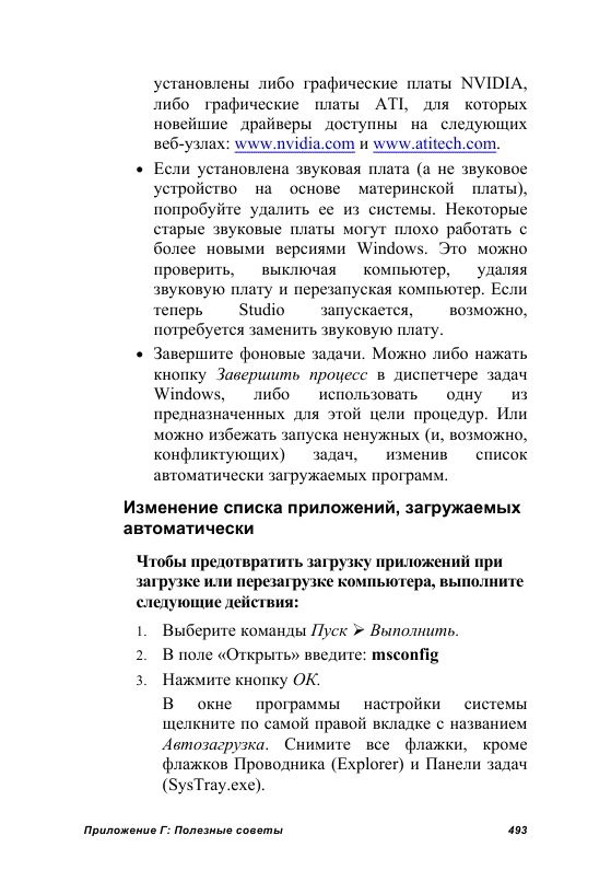 http://redaktori-uroki.3dn.ru/_ph/24/758487630.gif