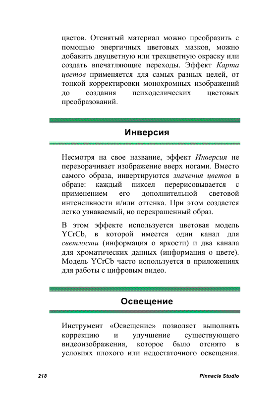 http://redaktori-uroki.3dn.ru/_ph/24/761671302.gif