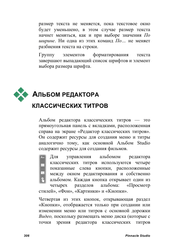 http://redaktori-uroki.3dn.ru/_ph/24/77668199.gif