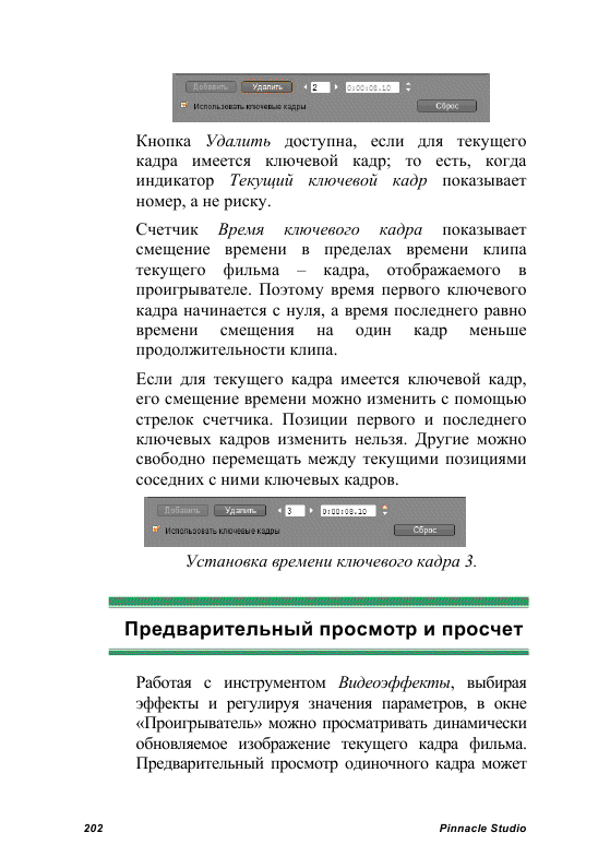 http://redaktori-uroki.3dn.ru/_ph/24/780010274.gif