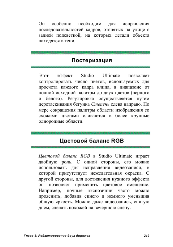 http://redaktori-uroki.3dn.ru/_ph/24/800843568.gif