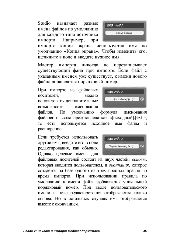 http://redaktori-uroki.3dn.ru/_ph/24/811824227.gif