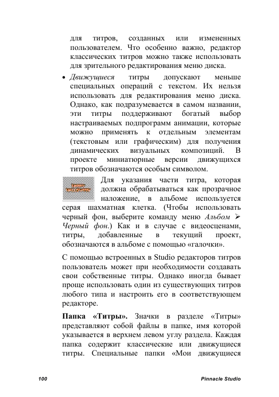 http://redaktori-uroki.3dn.ru/_ph/24/826781903.gif