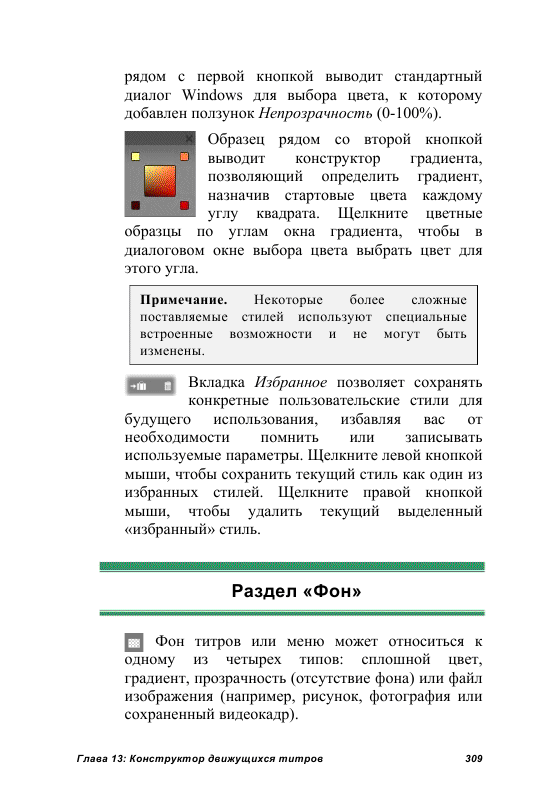 http://redaktori-uroki.3dn.ru/_ph/24/832697646.gif