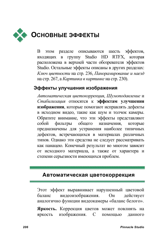 http://redaktori-uroki.3dn.ru/_ph/24/844677109.gif