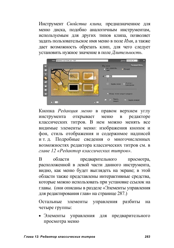 http://redaktori-uroki.3dn.ru/_ph/24/848408308.gif