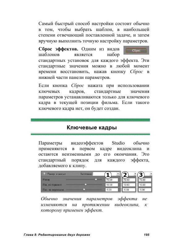 http://redaktori-uroki.3dn.ru/_ph/24/853974188.gif