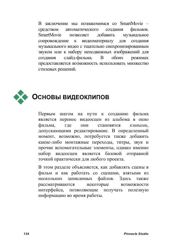 http://redaktori-uroki.3dn.ru/_ph/24/861681540.gif