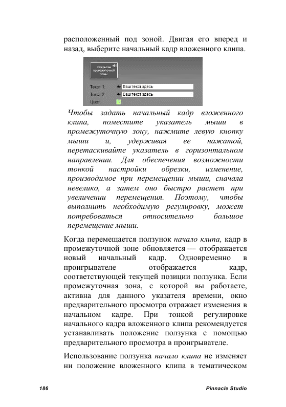 http://redaktori-uroki.3dn.ru/_ph/24/862756277.gif