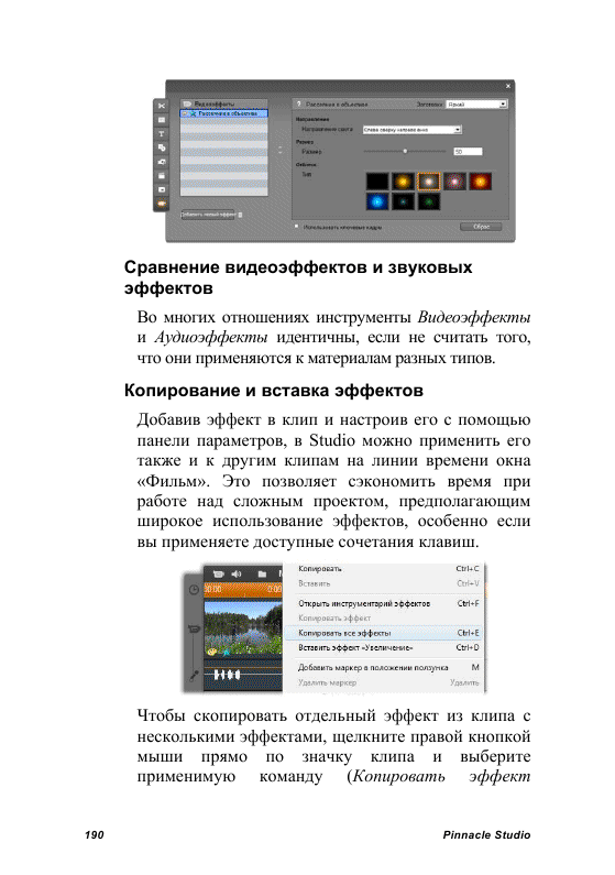 http://redaktori-uroki.3dn.ru/_ph/24/865502898.gif