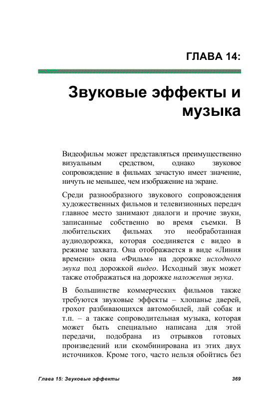 http://redaktori-uroki.3dn.ru/_ph/24/867321739.gif