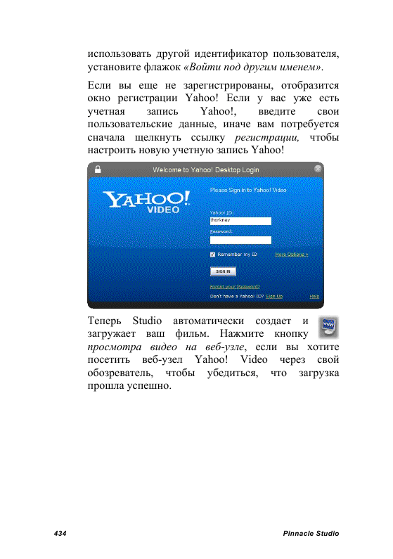 http://redaktori-uroki.3dn.ru/_ph/24/875201384.gif