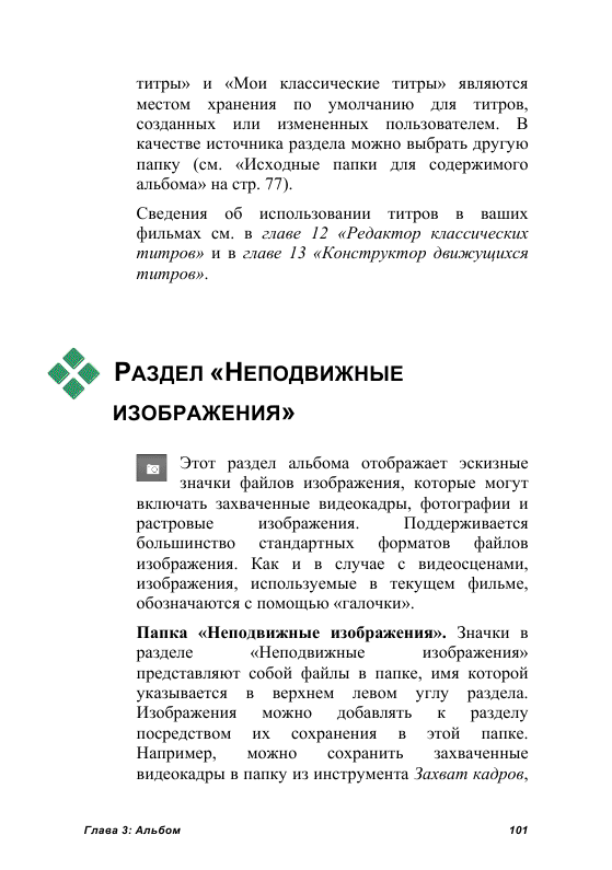 http://redaktori-uroki.3dn.ru/_ph/24/885402402.gif