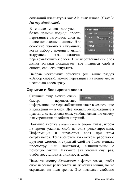 http://redaktori-uroki.3dn.ru/_ph/24/894772917.gif