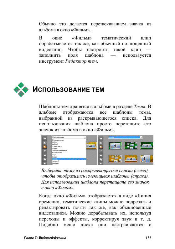 http://redaktori-uroki.3dn.ru/_ph/24/901060280.gif