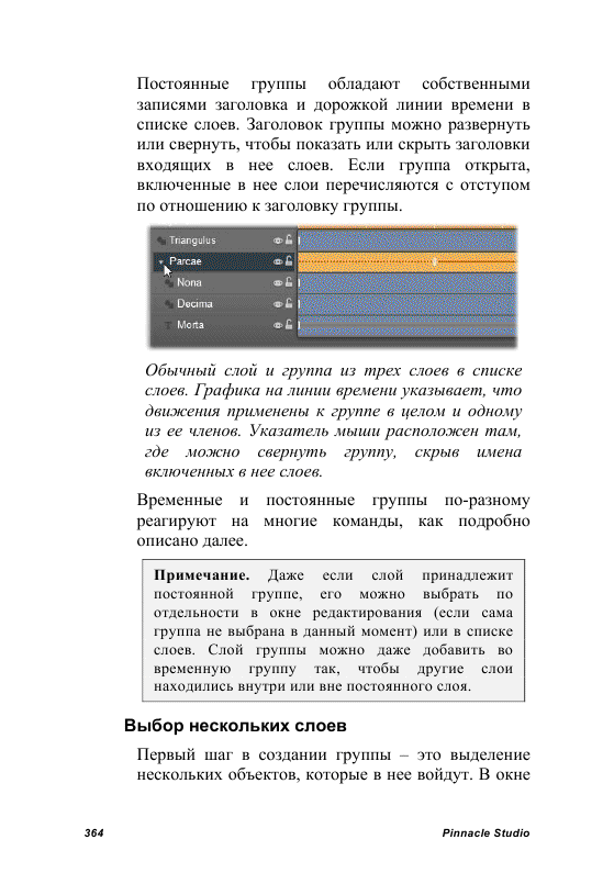 http://redaktori-uroki.3dn.ru/_ph/24/918167467.gif