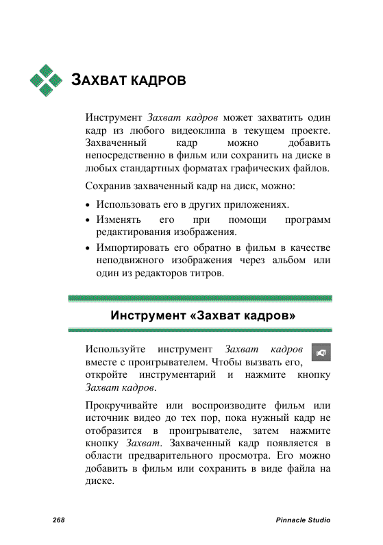 http://redaktori-uroki.3dn.ru/_ph/24/9631726.gif
