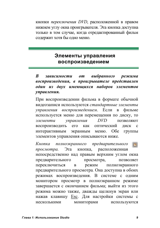 http://redaktori-uroki.3dn.ru/_ph/24/975067508.gif