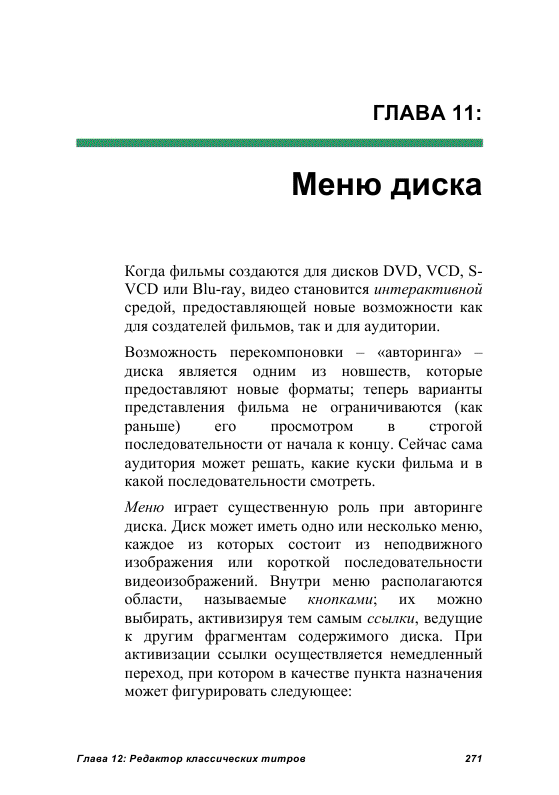 http://redaktori-uroki.3dn.ru/_ph/24/976119088.gif