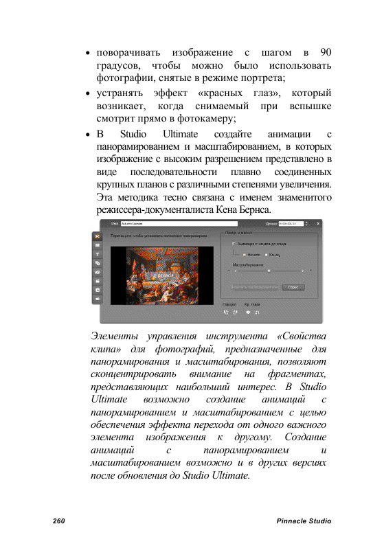 http://redaktori-uroki.3dn.ru/_ph/24/986345143.gif