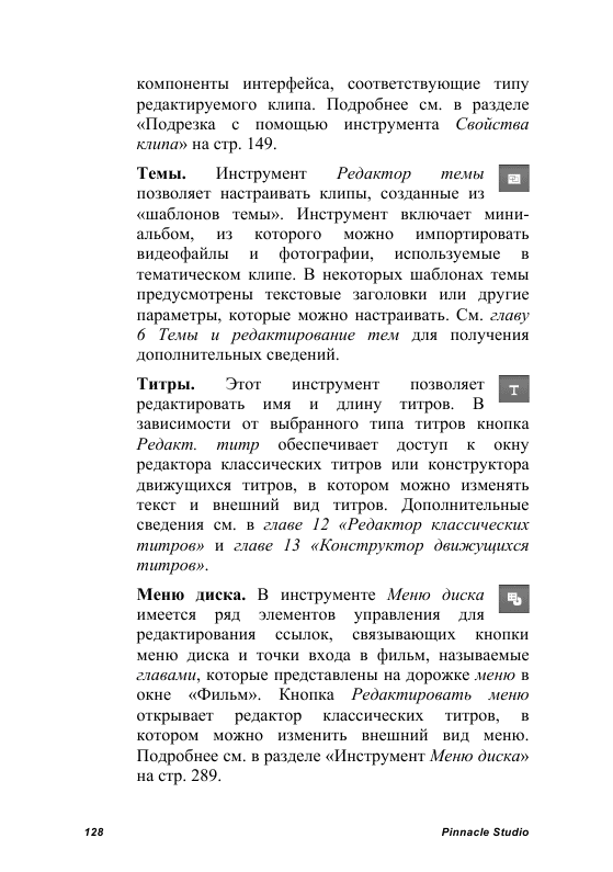 http://redaktori-uroki.3dn.ru/_ph/24/995839918.gif