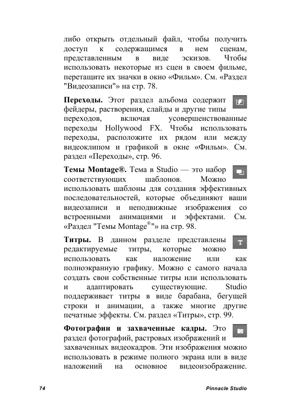 http://redaktori-uroki.3dn.ru/_ph/24/996783276.gif