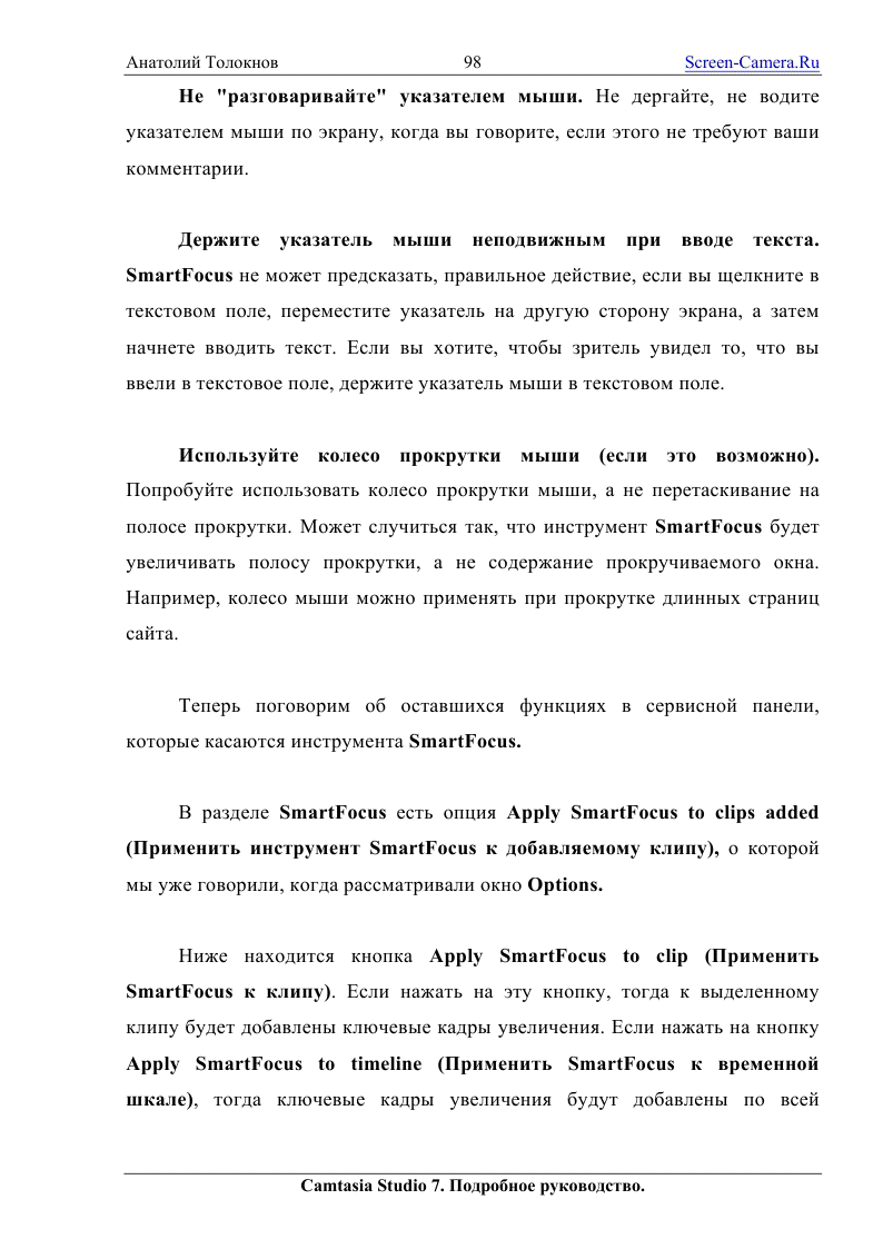 http://redaktori-uroki.3dn.ru/_ph/30/1142711.gif