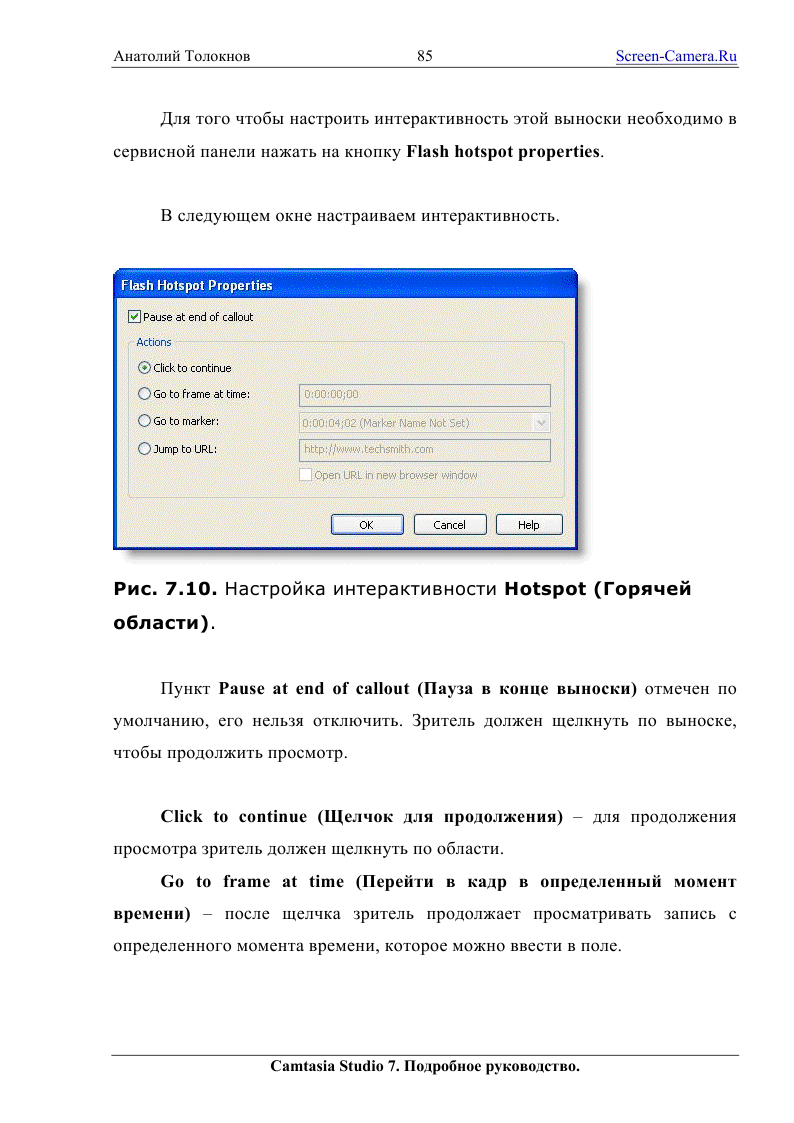 http://redaktori-uroki.3dn.ru/_ph/30/17312683.gif