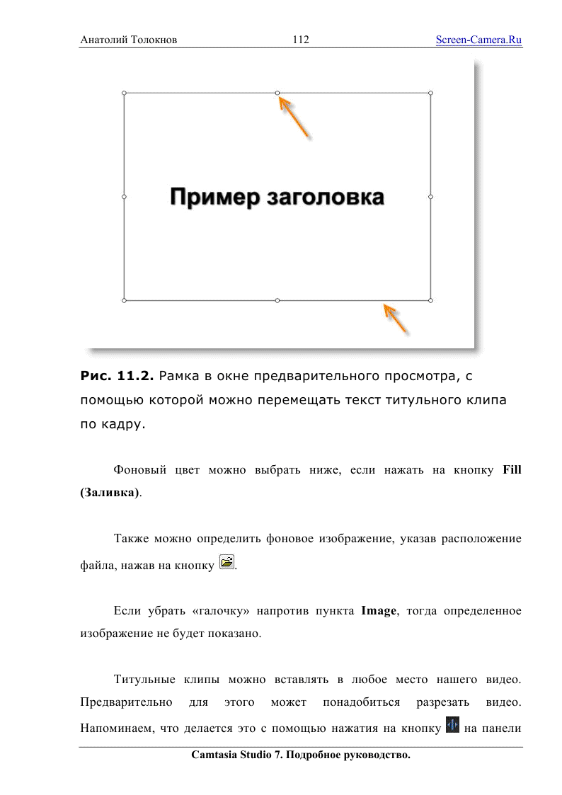 http://redaktori-uroki.3dn.ru/_ph/30/364574971.gif