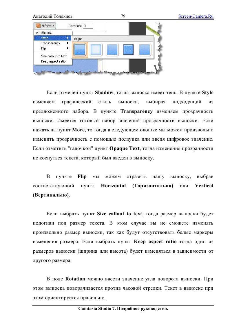 http://redaktori-uroki.3dn.ru/_ph/30/44067595.gif