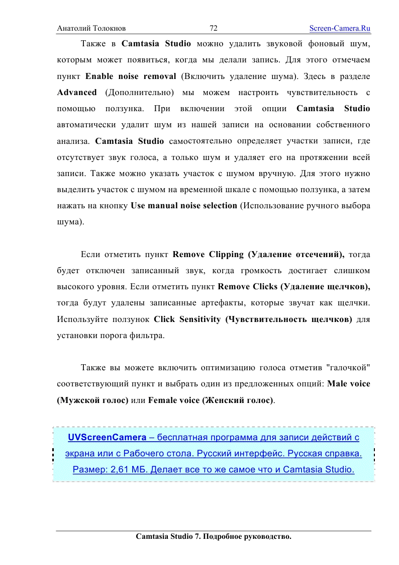 http://redaktori-uroki.3dn.ru/_ph/30/448341722.gif