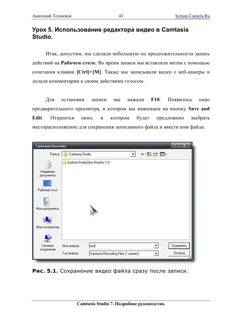 http://redaktori-uroki.3dn.ru/_ph/30/5527377.gif
