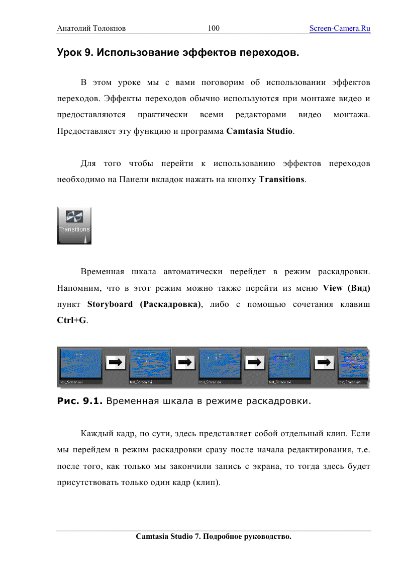 http://redaktori-uroki.3dn.ru/_ph/30/575309028.gif