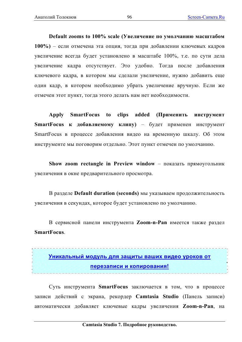 http://redaktori-uroki.3dn.ru/_ph/30/58373615.gif