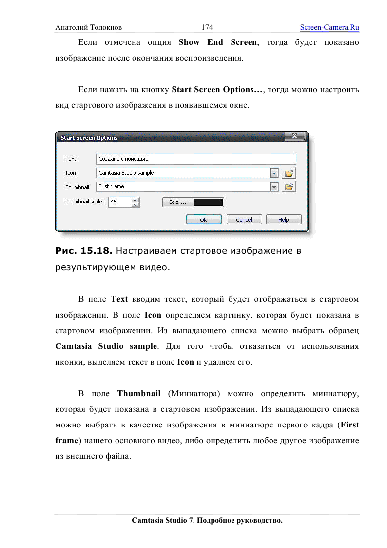http://redaktori-uroki.3dn.ru/_ph/30/601572698.gif