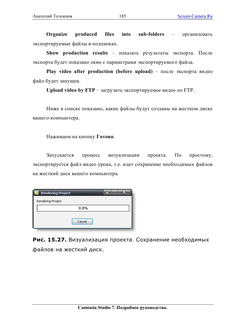 http://redaktori-uroki.3dn.ru/_ph/30/779743007.gif