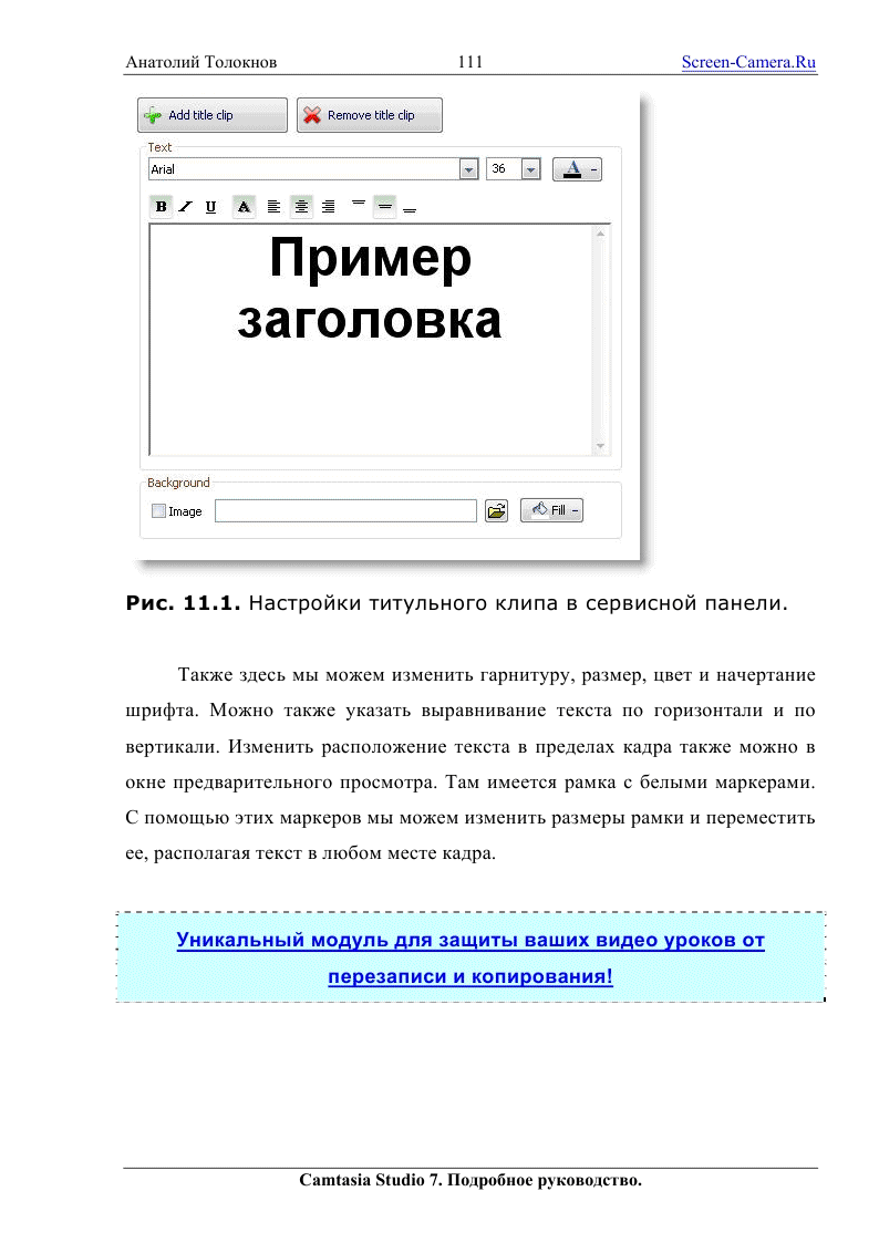 http://redaktori-uroki.3dn.ru/_ph/30/813761938.gif